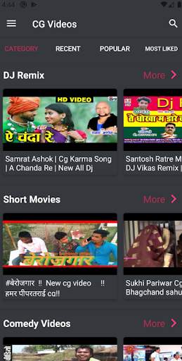 Chhattisgarhi Gana screenshot 8