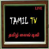 LIVE TV - Tamil Channels HD 1.0