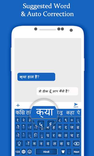 Hindi Keyboard: Hindi English Keyboard screenshot 3