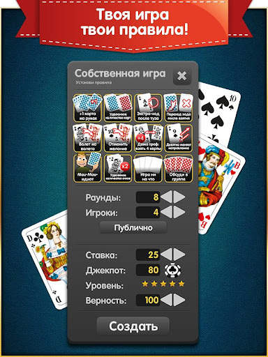 101 – Mau-Mau-Palace скриншот 10