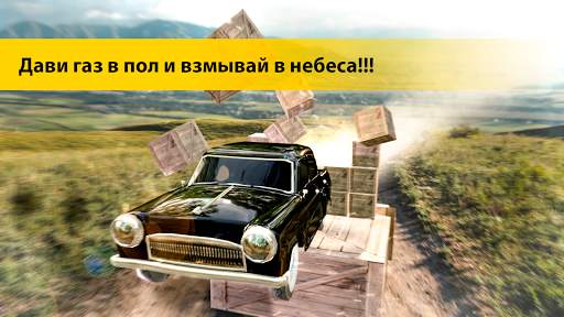 Driving crazy. Russian cars. Cool driver screenshot 3