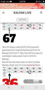 Kalyan Matka live screenshot 5
