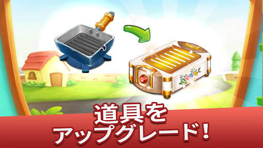 Cooking Tale - クッキング・テール screenshot 3