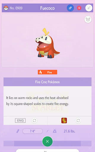 Pokémon HOME screenshot 10