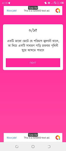 Ultra Earn स्क्रीनशॉट 2