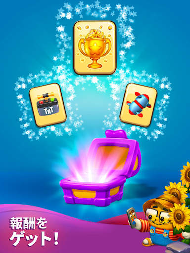 Toy Blast - トイブラスト screenshot 13