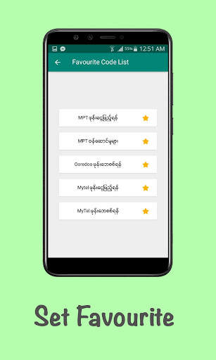 MMJ - Myanmar Mobile Junction 4 تصوير الشاشة