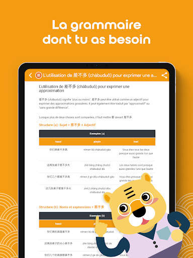 Chinois HSK4 Chinesimple screenshot 15