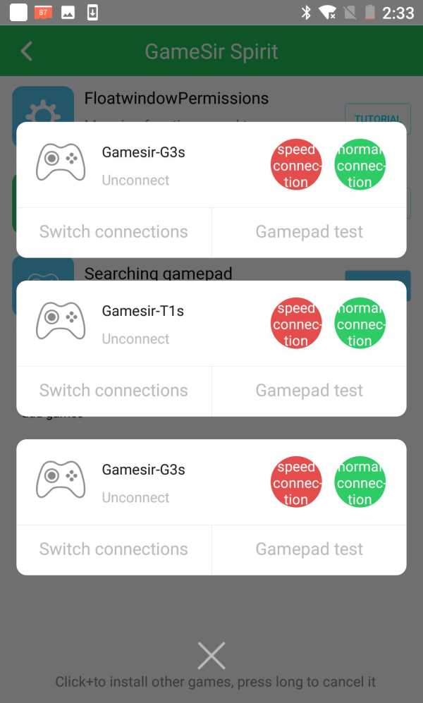 GameSir World screenshot 4