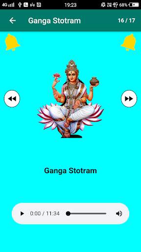 Navagraha Stotram screenshot 9