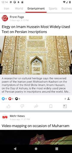 Iran News: Latest Persian News screenshot 1