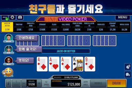 Pokerist의 비디오 포커 screenshot 5