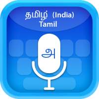 Tamil (தமிழ்) Voice Typing Keyboard on 9Apps