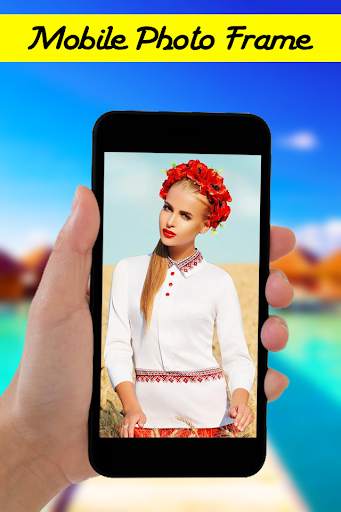 Mobile Photo Frame screenshot 6