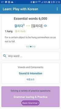 Learning Korean скриншот 1