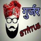 Gujjar Status 9.4
