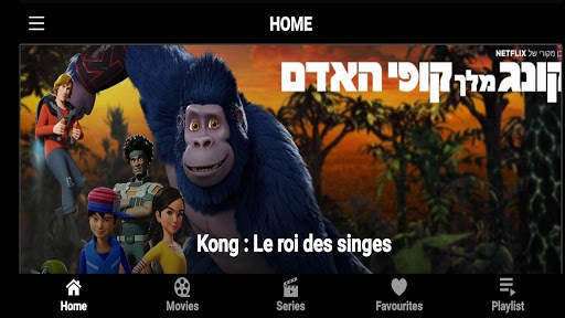 AROX VOD PLAYER स्क्रीनशॉट 2
