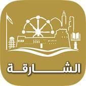 Sharjah 1.9.3