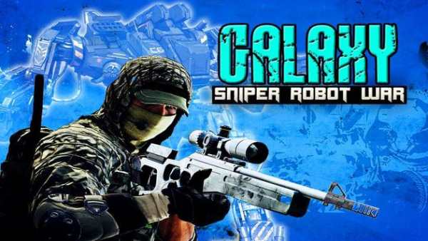 Galaxy Sniper Perang Robot screenshot 6