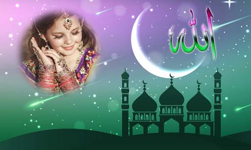 Allah Photo Frames screenshot 3