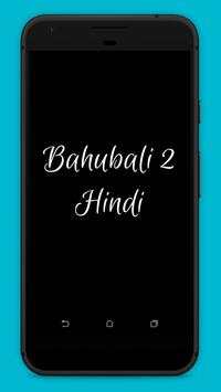 Bahubali 2 Hindi screenshot 1