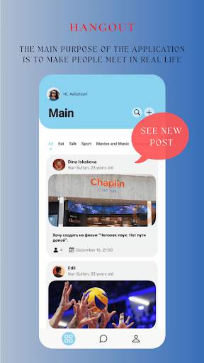 Hangout screenshot 8