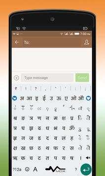 Intex Indic Keypad screenshot 2