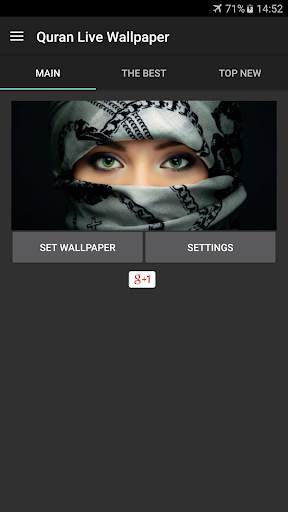 Quran Live Wallpaper screenshot 7