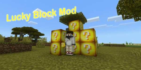 Minecraft PE 용 럭키 블록 모드 screenshot 3