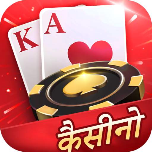Super Rummy Indian Game Plus 1.1.04
