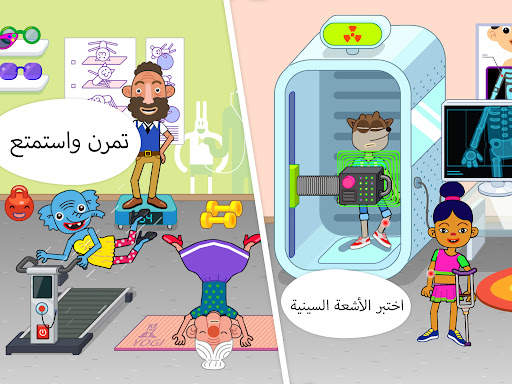 Pepi Hospital: Learn & Care 21 تصوير الشاشة