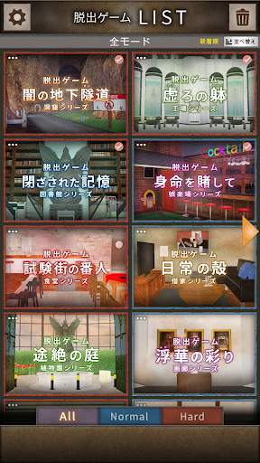 脱出ゲーム LIST ～科学者ノアの奇妙なコレクション～ screenshot 1