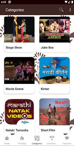 Marathi Song screenshot 4