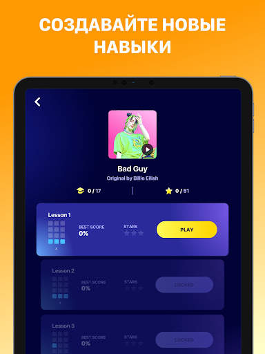 Beat Maker Pro – драм-пад скриншот 9