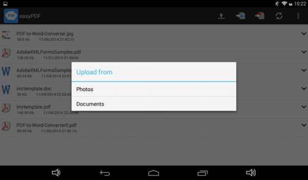 easyPDF screenshot 14