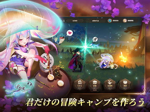 スドリカ：亡国の姫と紡ぐ愛と涙の物語 screenshot 11