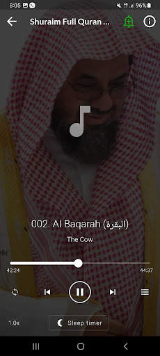 Shuraim Complete Quran Offline screenshot 2
