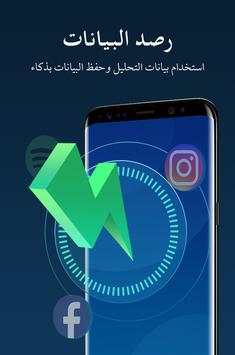 Net master - فحص السرعة،تعزيز أداء الهاتف&vpn 6 تصوير الشاشة