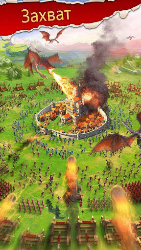 King's Empire скриншот 3
