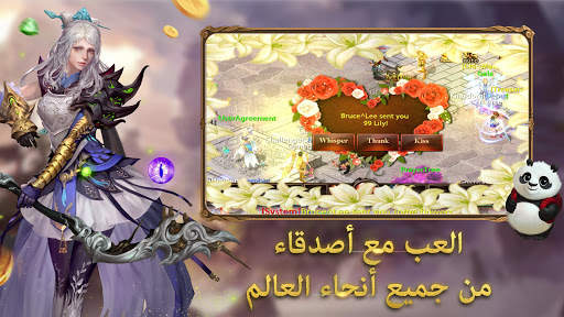 Conquer Online - MMORPG Game 7 تصوير الشاشة