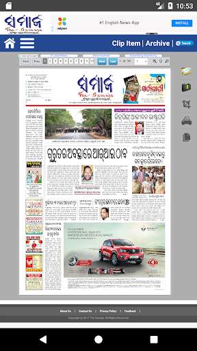 Odia NewsPaper - Web & E-Paper screenshot 11
