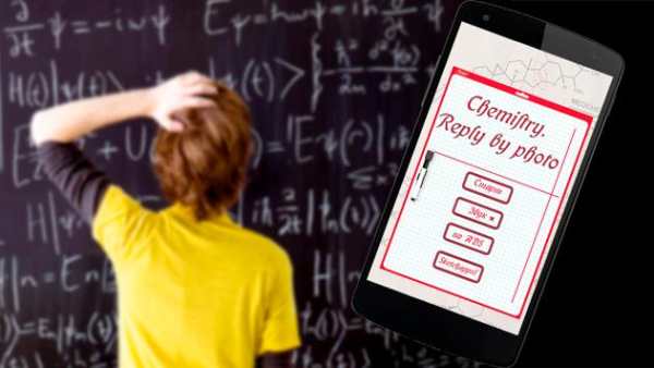 Chemistry. Reply by photo screenshot 1