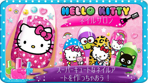 ハローキティネイルサロン screenshot 1