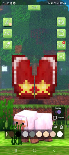 3D Capes Editor for Minecraft screenshot 2
