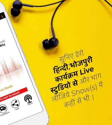 Radio Rimjhim - Live Bhojpuri & Hindi Radio Shows screenshot 2