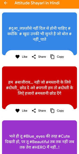 Hindi jokes shayari app 3 تصوير الشاشة