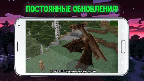 Dragons mod for Minecraft screenshot 11