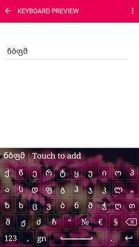 Georgian Keyboard 5 تصوير الشاشة