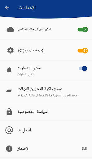 my post - منشوري screenshot 3