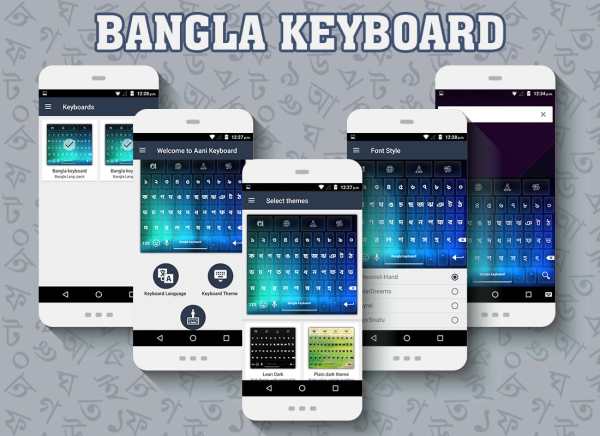 Bangla keyboard screenshot 1